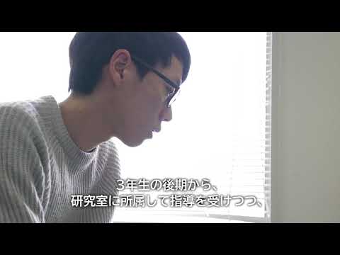 総合理工学部プロモーションビデオ（知能情報デザイン学科）