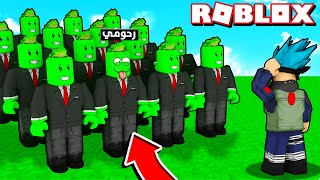 روبلوكس : من هوة رحومي المزيف