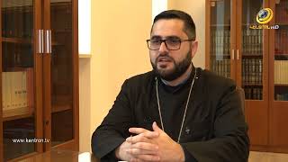 Հիսուս Քրիստոս. Տիրոջ անվանակոչության խորհուրդը