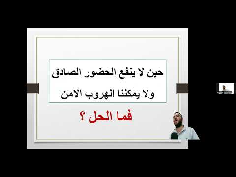 3. أدوات التعايش مع الألم