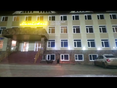 Best Hotels you MUST STAY in Ruzayevka, Russia | 2019