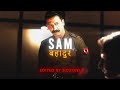 [4K] Sam Bahadur Edit - (Mos Def - Auditorium)
