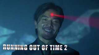 Running Out of Time 2 Original Trailer (Wing-Cheong Law, Johnnie To, 2001)