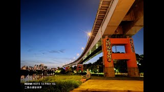 公館~寶藏巖......水岸風情!