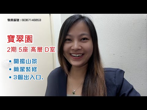 The Belcher's Youtube Video