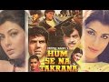 Hum Se Na Takrana (Bhojpuri) Full Movie | Mithun Chakraborty, Dharmendra, Shatrughan Sinha Hum Se Na Takrana (Bhojpuri) Full Movie | Mithun Chakraborty, Dharmendra, Shatrughan Sinha