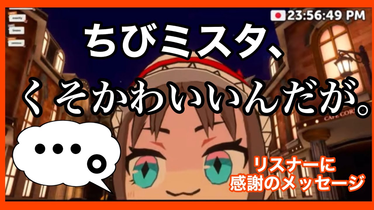 YouTubeサムネイル
