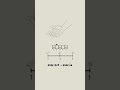 Hand Animation Framebyframe 2danimation
