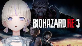 轟はじめ - 【バイオハザードRE:3】初見でいくBIOHAZARD RE:3【轟はじめ】