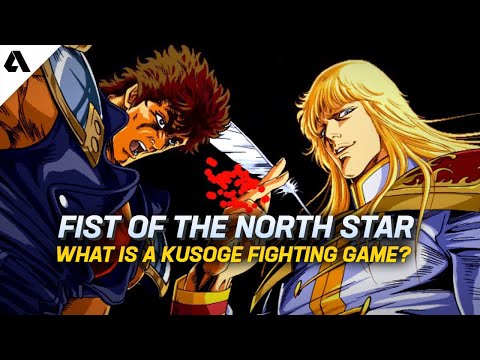 This Fighting Game Is So Bad That It's Good? - Fist Of The North Star