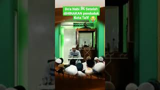 Download lagu 😭DOA RASULALLAH ﷺ SETELAH DI USIR DI KOTA TA'IF (PART 1) mp3