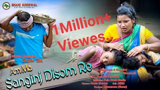 Am Ma Sanginj Disom Re  New Santali Full HD Video 