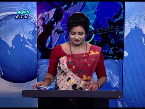 01 AM News || রাত ০১টার সংবাদ || 09 May 2021 || ETV News
