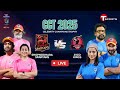 LIVE Shopnodhara Spartans Vs JVCO Kings Celebrity Champions Trophy 2025 T Sports
