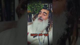 הרב שלום סבג - שיעורי וידאו - הרב שלום סבג – להחזיק מעט ✨