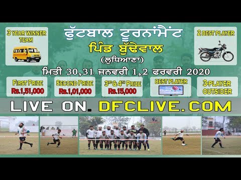 Budhewal Football Tournament (30-01-2020)