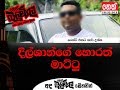 balumgala-30-08-2018
