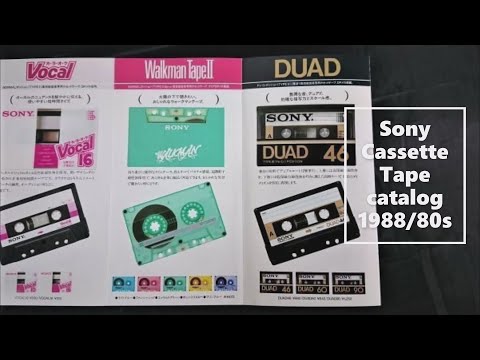 Sony Tape Catalog 80s | Cassette Tape Sony Type Metal Master/UX/UX-Pro/UX-S/Hi-Pro/HF-ES/HF-X/S/DUAD
