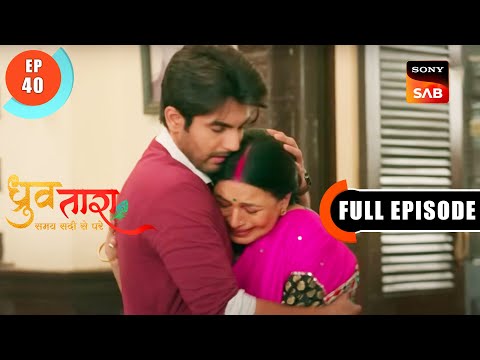 Susheela Is Arrested - Dhruv Tara - Samay Sadi Se Pare - Ep 40 - Full Episode - 13 Apr 2023