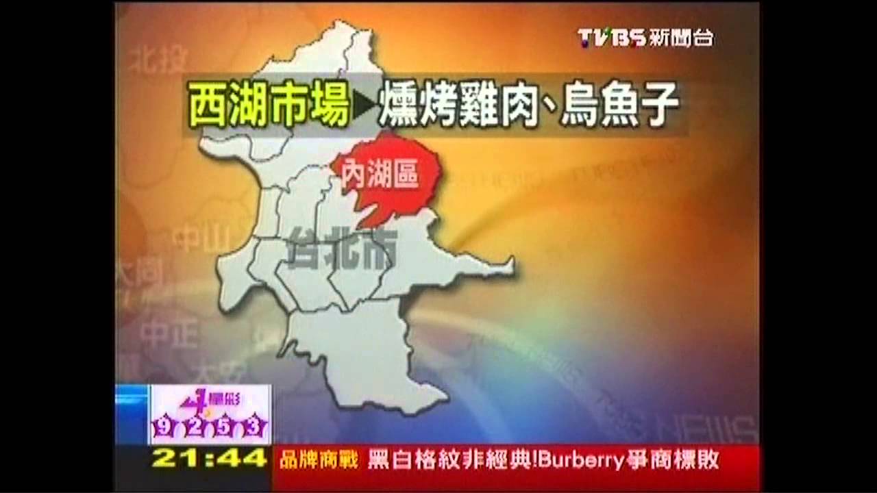 叨位買?臘八粥、元寶餃 「年菜地圖」條列