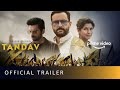 Tandav - Official Trailer | Saif Ali Khan, Dimple Kapadia, Sunil Grover | Amazon Original | Jan 15
