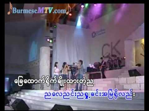 Thet Pone Mhar Telt Nya - R Zarni