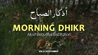 🌞 Morning Dhikr for Rizq & Strength | Powerful أذكار الصباح for a Confident Day