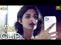 Erida 4K UHD Latest Hindi Movie Nassar Doubts On Samyuktha Menon Scene Sribalajihindimovies