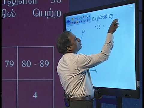 A/L Combined Maths (இணைந்த கணிதம்) - Statistics -  Lesson 19