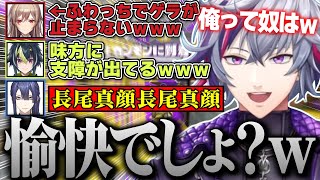 ふわっちの言動が愉快すぎて味方に支障が出てくるｗｗｗ不破湊のプラベまとめ【不破湊 /スプラトゥーン３/切り抜き/にじさんじ】
