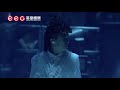 張敬軒 Hins Cheung - 無忘花 (張敬軒 x 香港中樂團盛樂演唱會) 張敬軒 Hins Cheung - 無忘花 (張敬軒 x 香港中樂團盛樂演唱會)