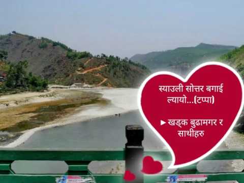 Syauli Sottar Bagai Lyayo....(Tappa) By Khadka BudhaMagar & Friends