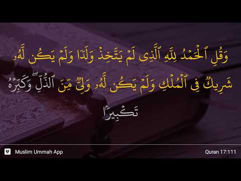 Al-Isra ayat 111