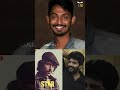 Star ஆக மாறும் கவின் முதல் முறையாக இணையு