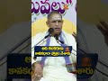 ఆదిశంకరులు కనకధారా స్తోత్రం చేస్తే Cha