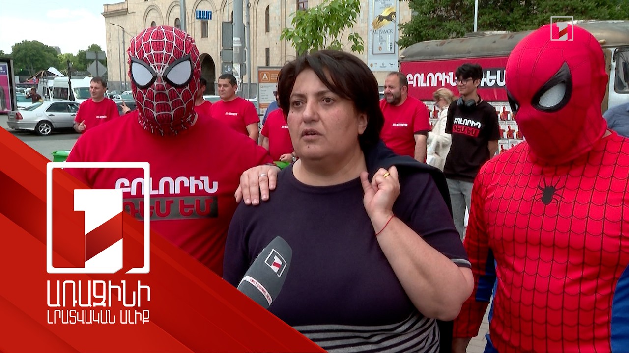 Թող վերջին «բոչկա գլորոցին լինի». «Բոլորին դեմ եմ»-ը նախընտրական հերթական ակցիան անցկացրեց