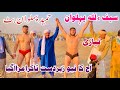 Hameed Pehlwan Butt Vs Saifullah Pehlwan Niazi L Kushti Official 6 February 2025