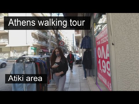 Excursão a pé em Atenas, Grécia | Área Attiki