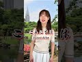 How to NOT say Hello in Japanese #japaneselanguage #learnjapanese #learnjapanesefast