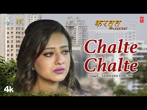Chalte chalte — watch video