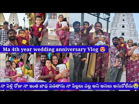 #DIML Ma 4th year wedding anniversary Vlog😍  Annavaram Temple🙏/ MY LIFE IS A MIRACLE 🙃