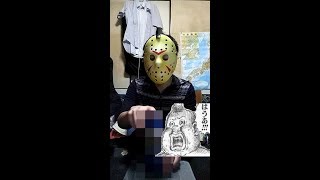 ドン勝の祝い品ですごい物が届いた！【島津の鉄砲兵からのお礼の一言】
