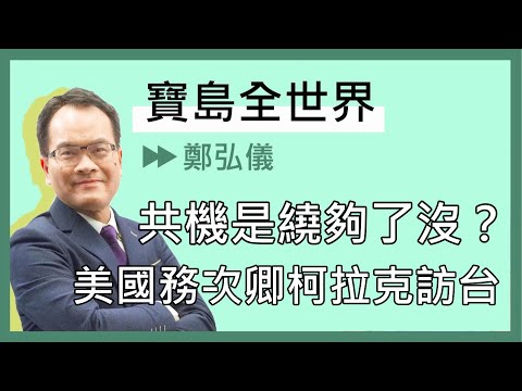  - 保護台灣大聯盟 - 政治文化新聞平台