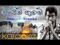 Maim Game Veeramani Karaoke Without Voice With Lyrics Maim Game Karaoke