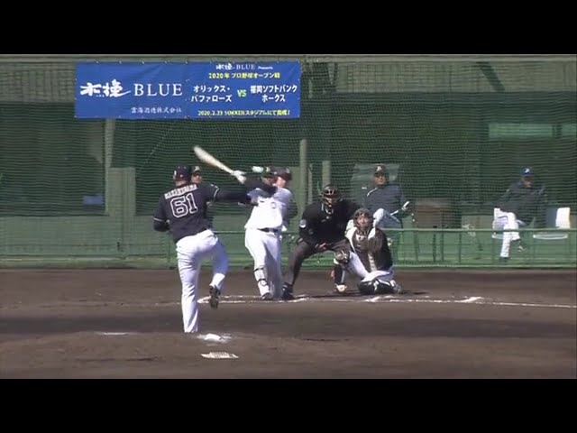 【バファローズ春季キャンプ】バファローズのルーキー・勝俣がセンター前タイムリーヒットを放つ!! 2020/2/18