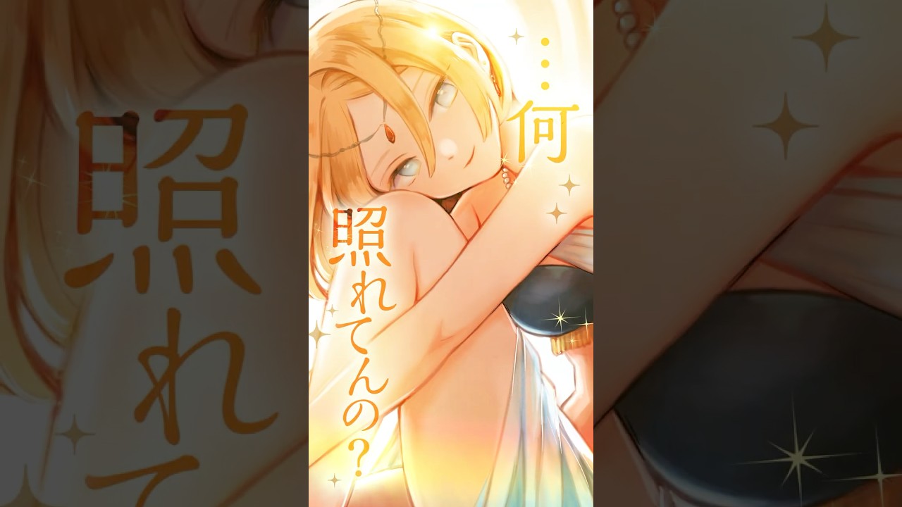 CV：青山吉能！　『７人の眠り姫』PV第２弾キアラ／最新10巻まで発売中！