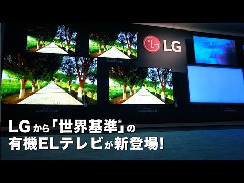 OLED TV: あなたのテレビには予期せぬ追加機能があります