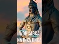 AADI NA ANT HAI USKA SHIVAAY MOVIE MAHASHIVRATRI WHATSAPP STATUS