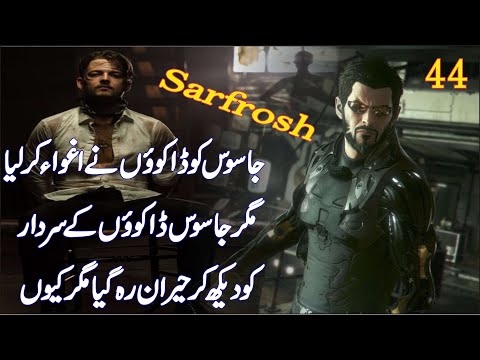 SARFAROSH 2.0 || EP44 || Pakistani spy abducted by Indian robbers