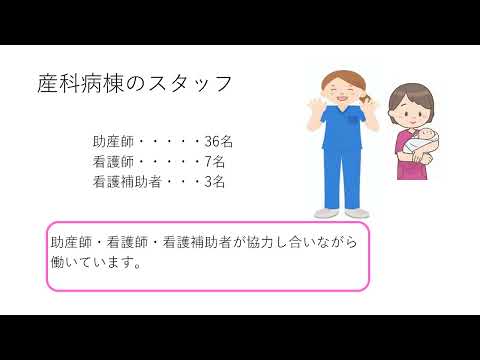 部署紹介3D